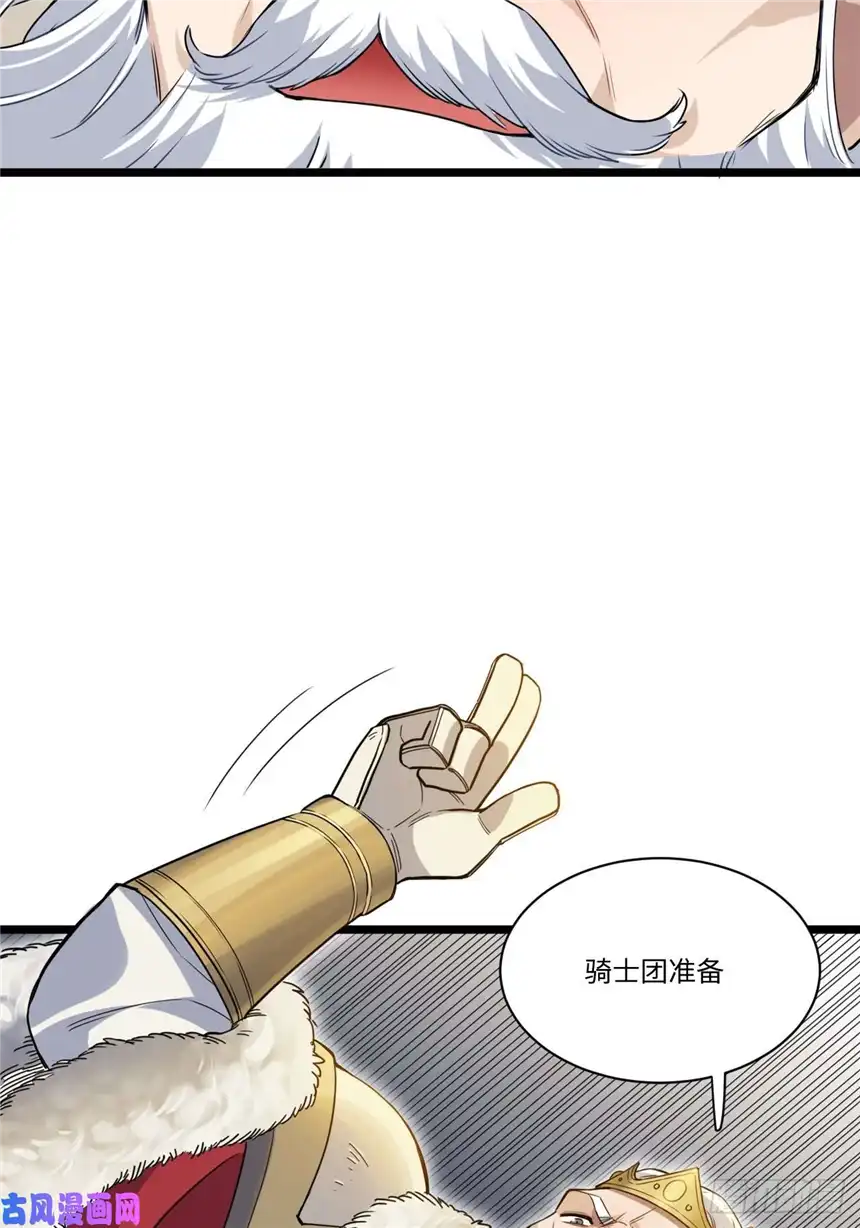 迈向克里玛莎41.誓约之战