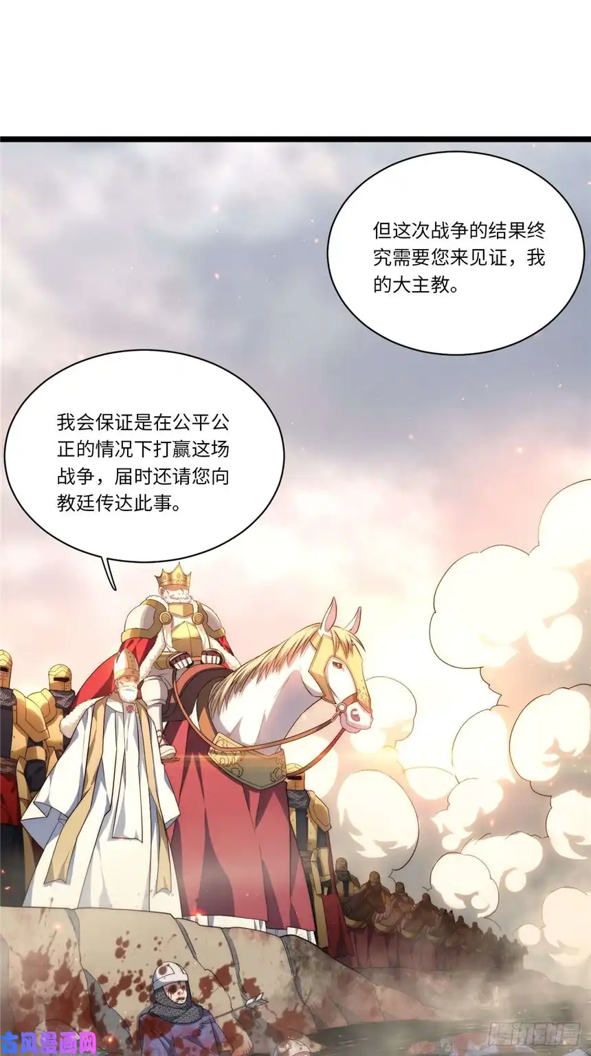 迈向克里玛莎41.誓约之战