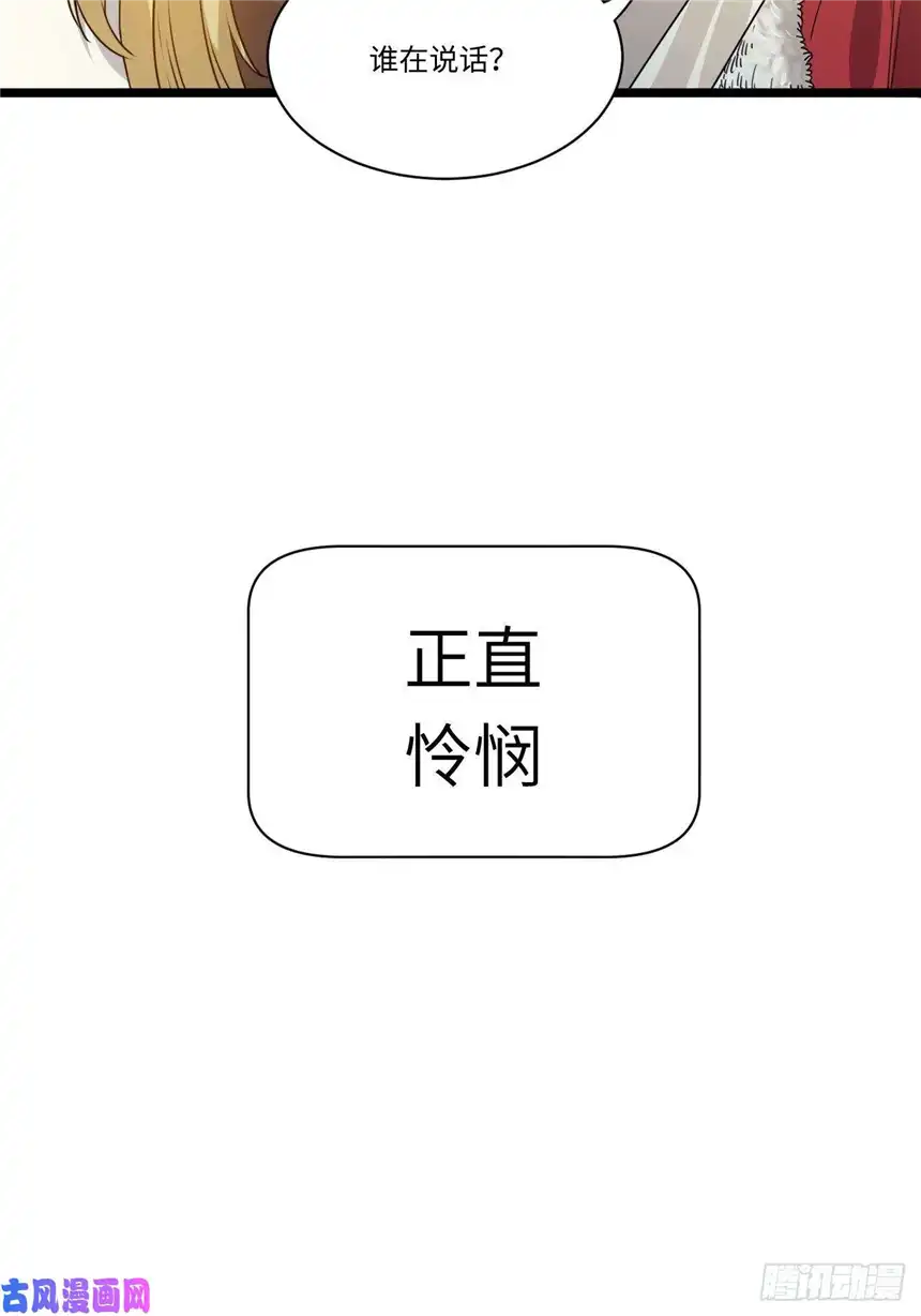 迈向克里玛莎41.誓约之战