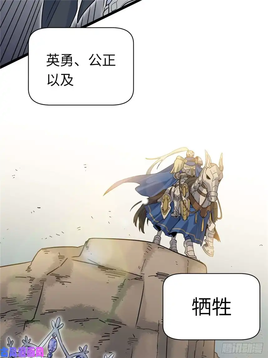 迈向克里玛莎41.誓约之战