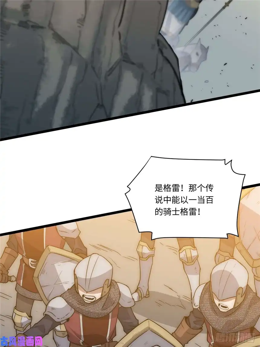 迈向克里玛莎41.誓约之战