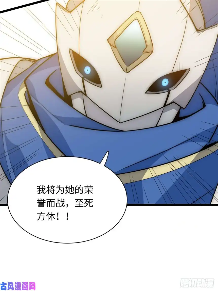 迈向克里玛莎41.誓约之战