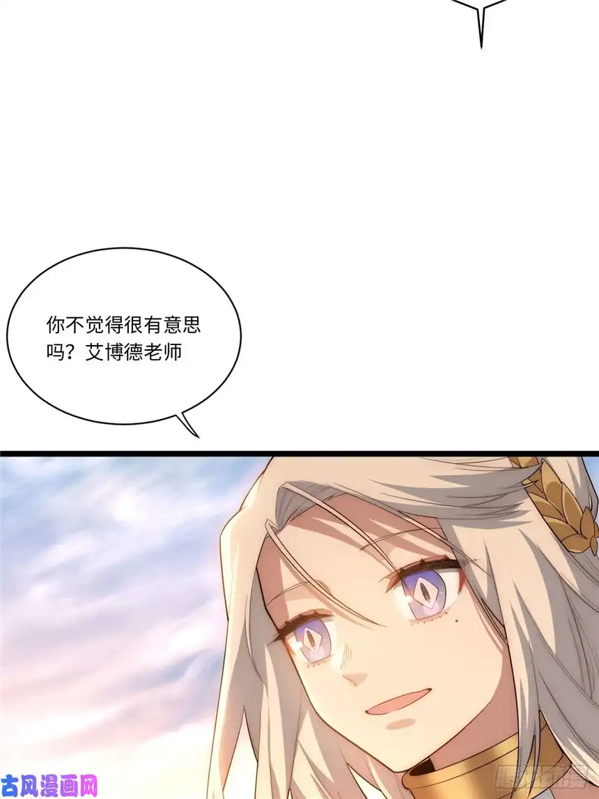 迈向克里玛莎41.誓约之战