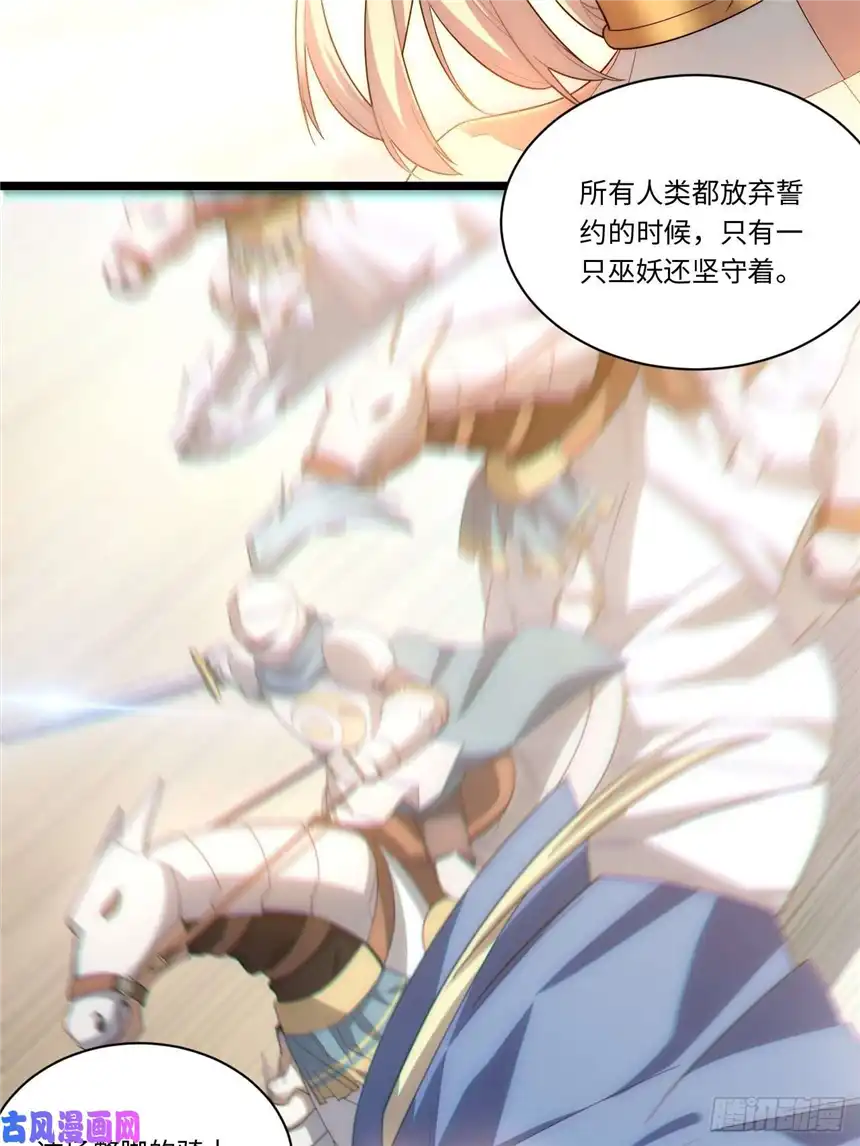 迈向克里玛莎41.誓约之战