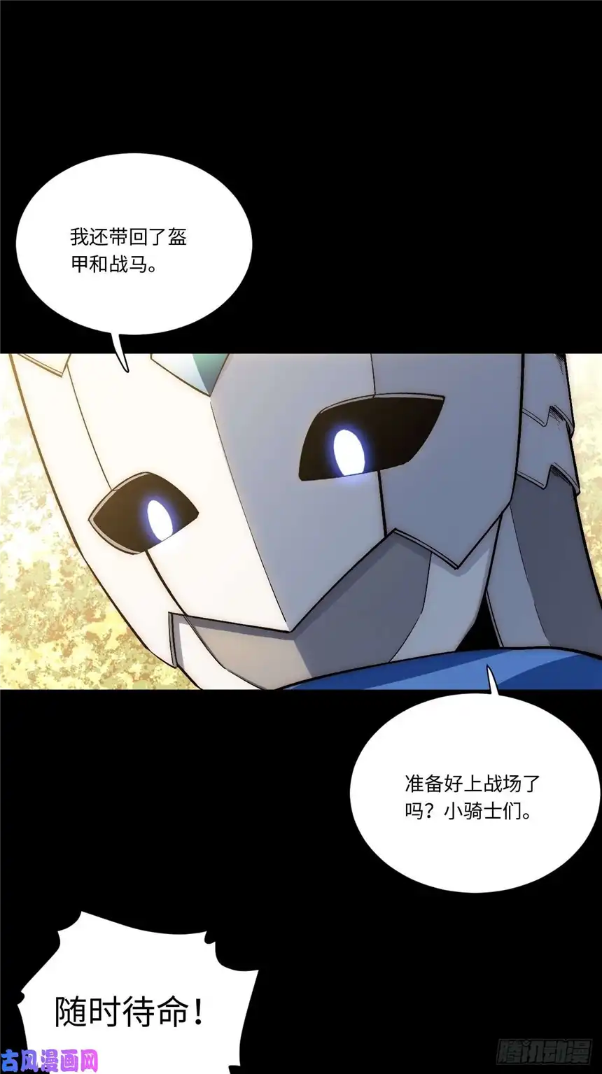 迈向克里玛莎42.大祝福术