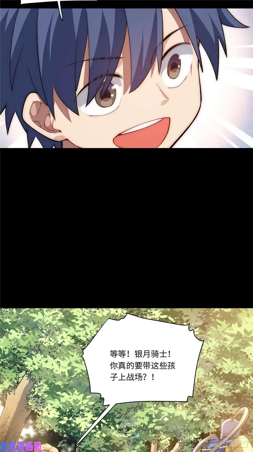 迈向克里玛莎42.大祝福术