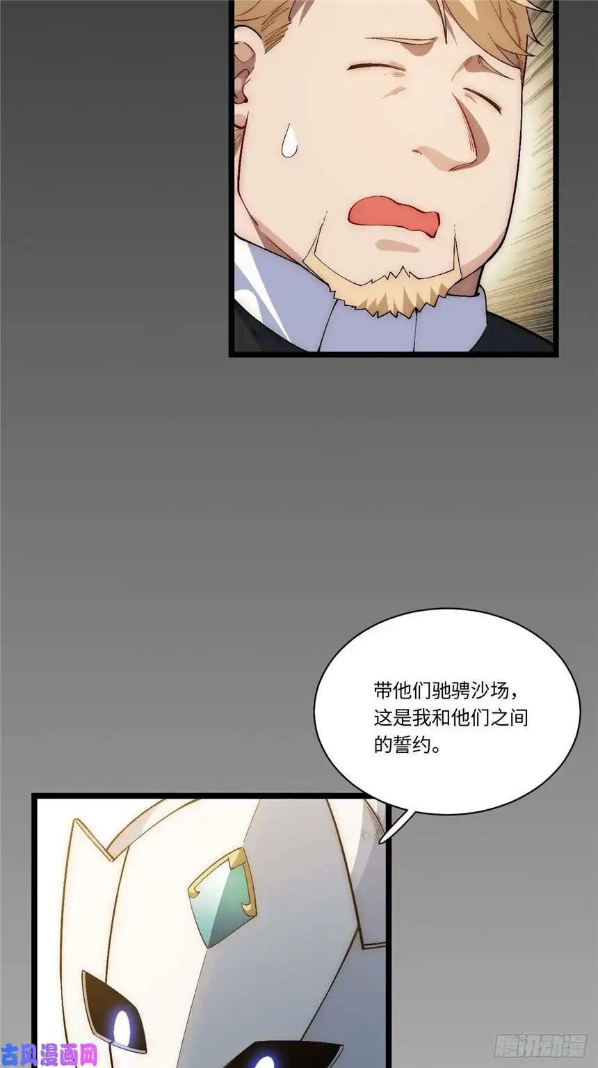 迈向克里玛莎42.大祝福术
