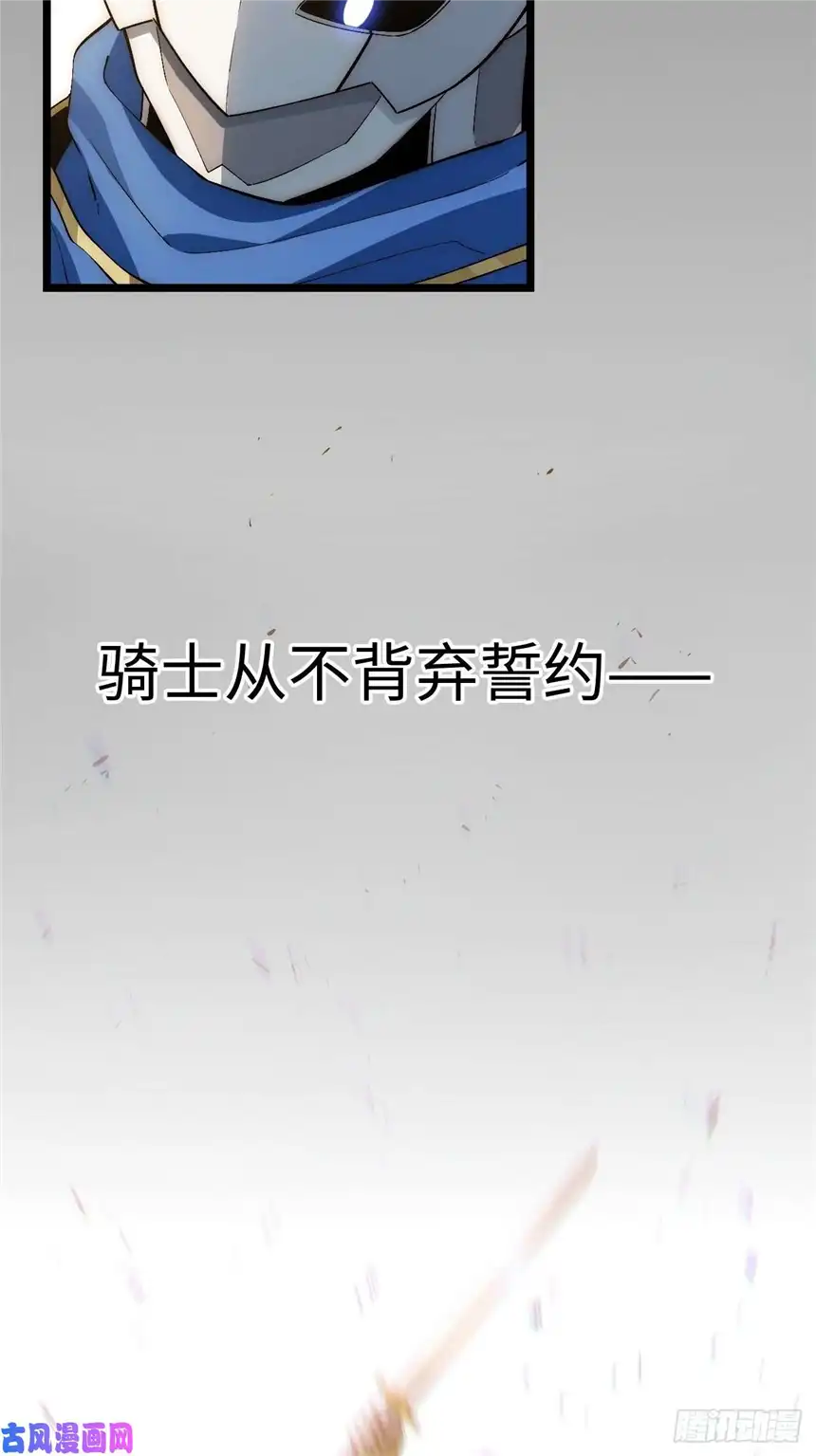 迈向克里玛莎42.大祝福术