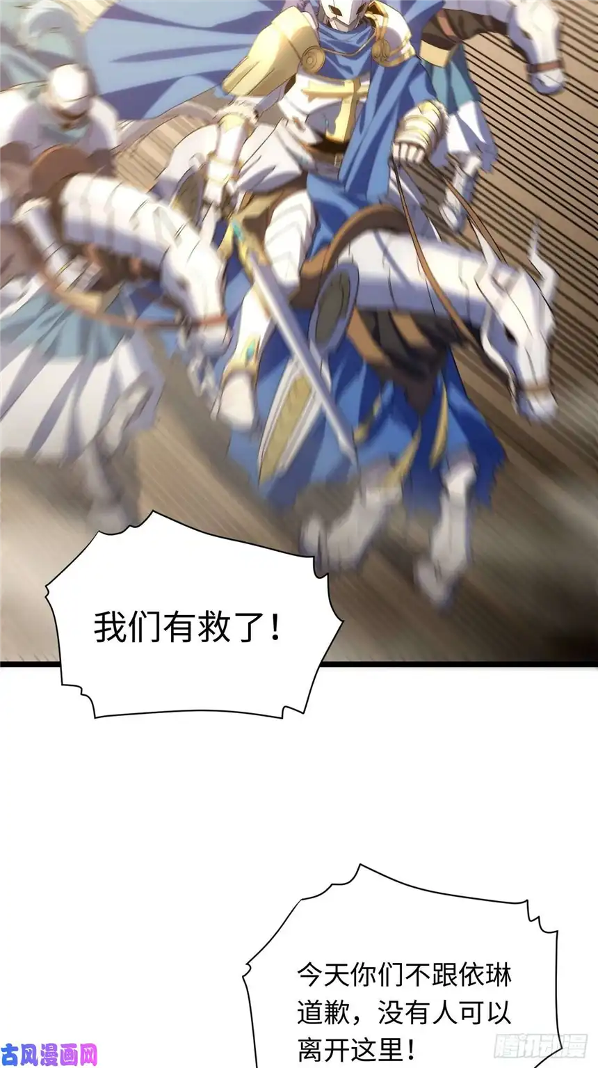 迈向克里玛莎42.大祝福术