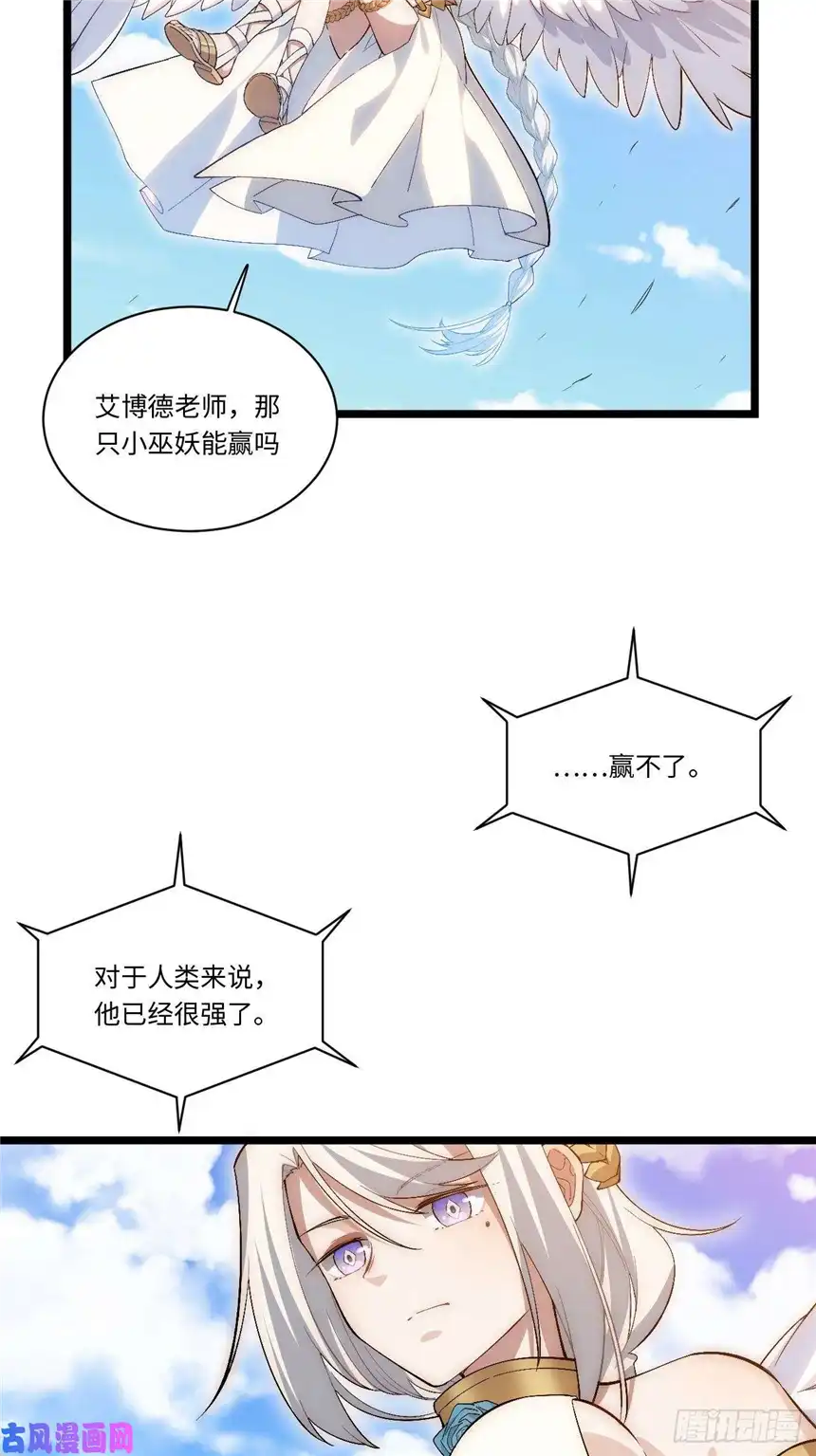 迈向克里玛莎42.大祝福术