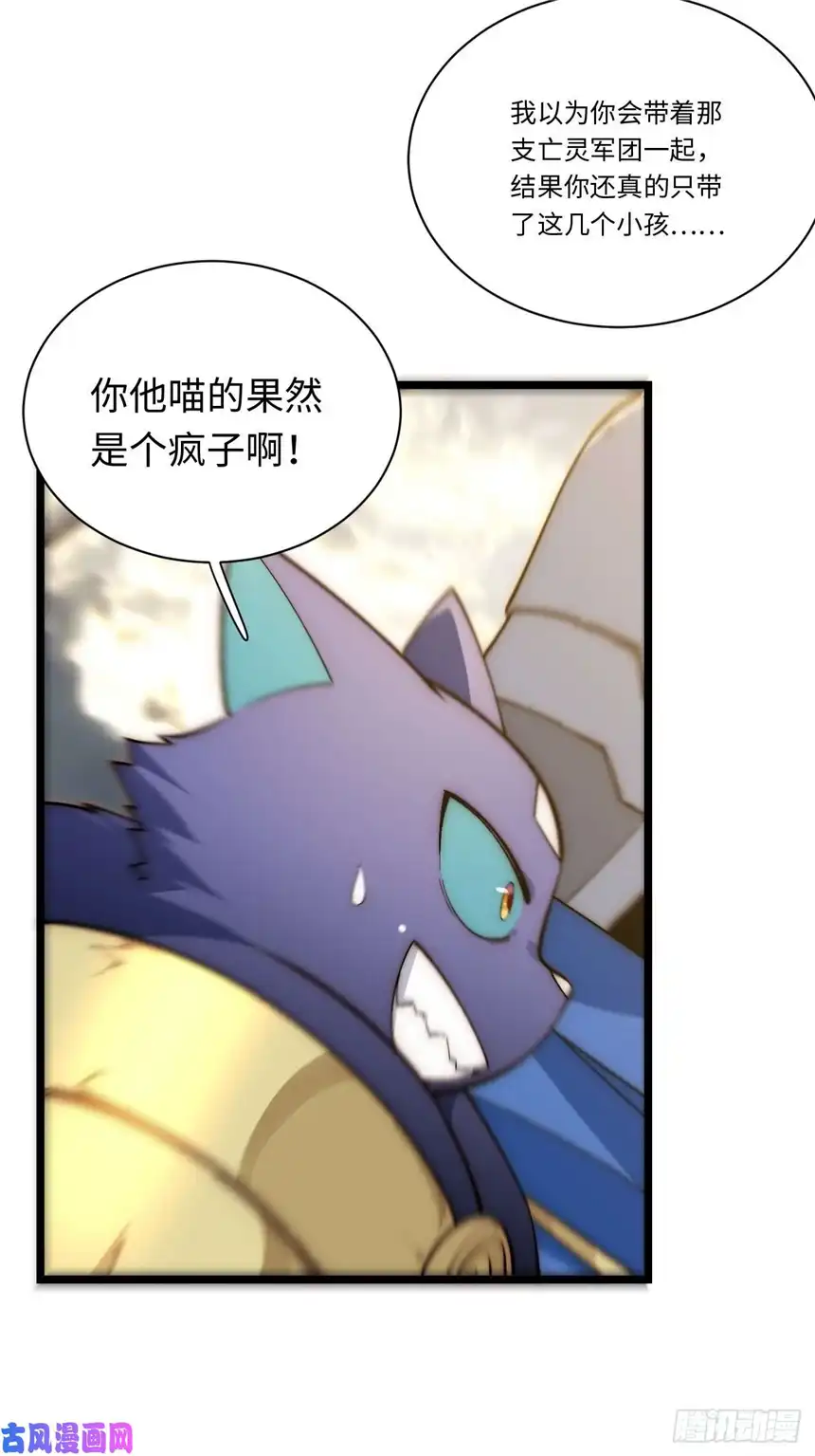 迈向克里玛莎42.大祝福术