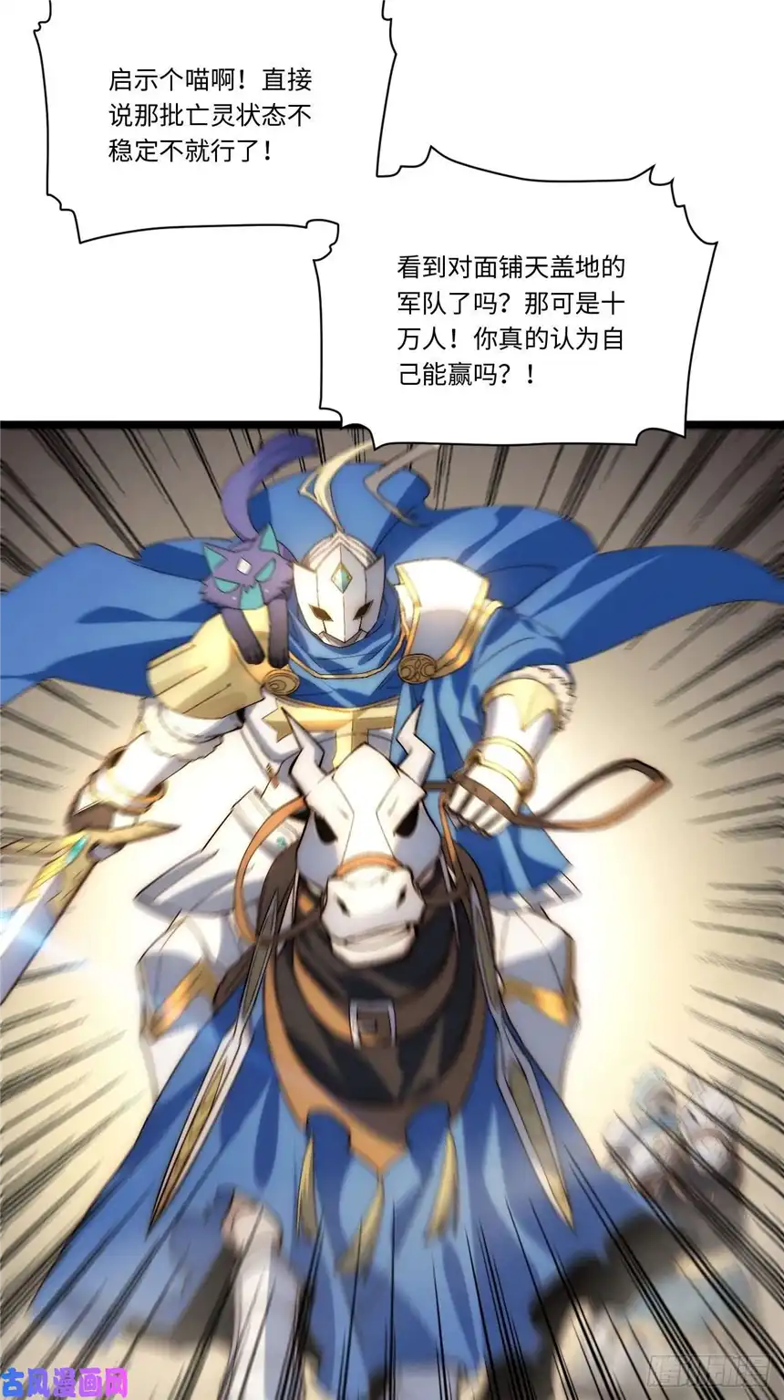 迈向克里玛莎42.大祝福术