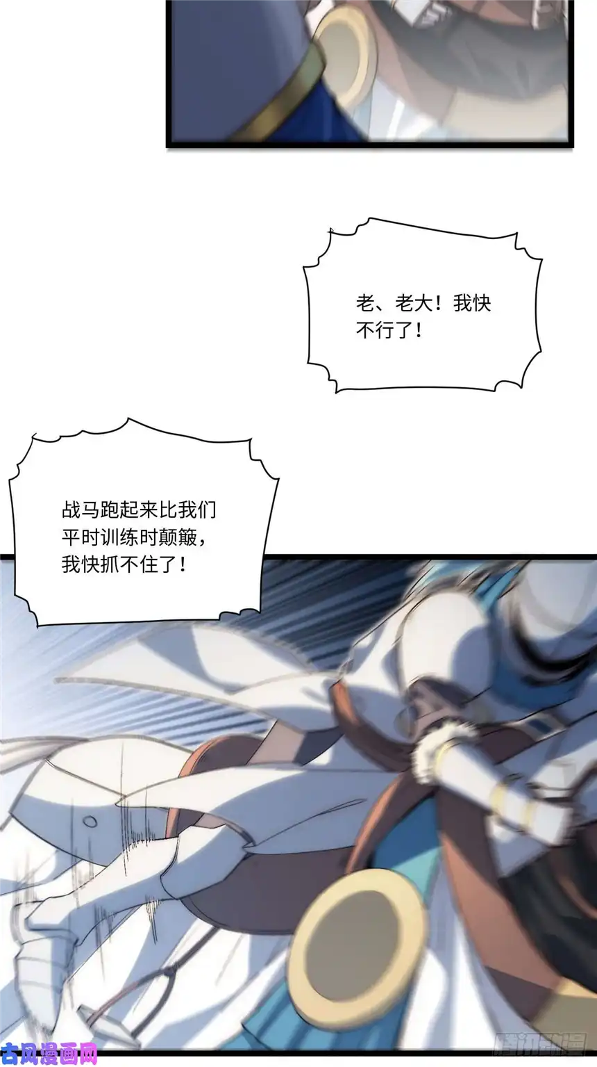 迈向克里玛莎42.大祝福术