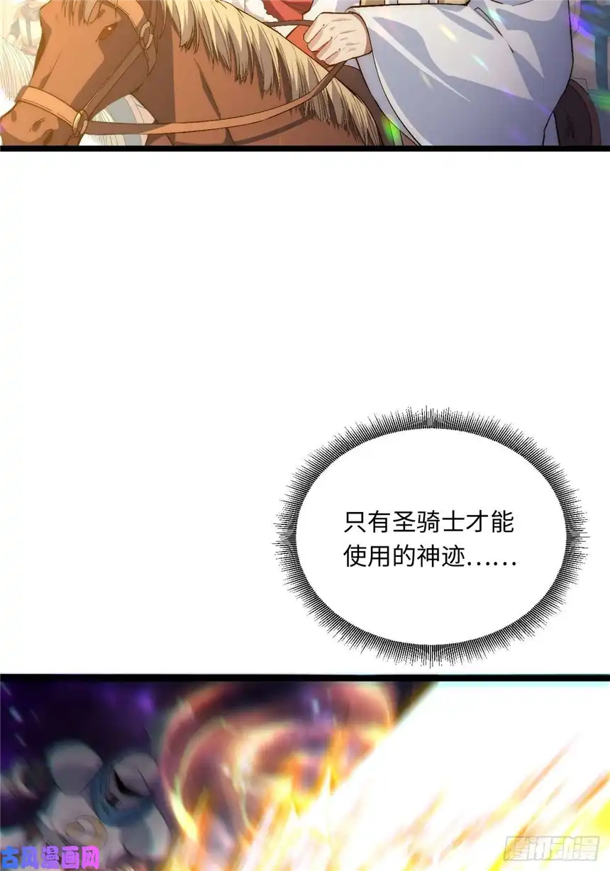 迈向克里玛莎42.大祝福术