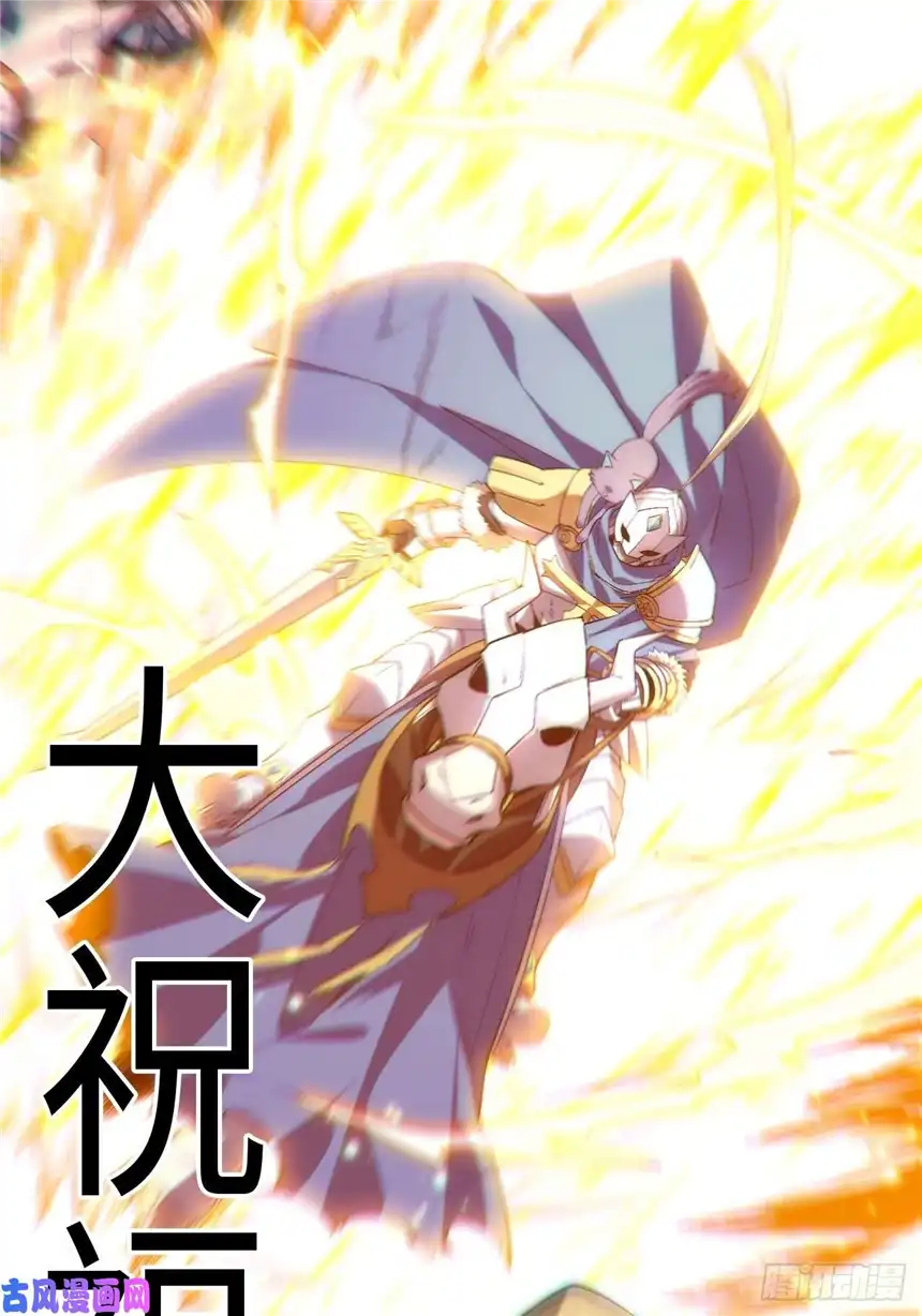 迈向克里玛莎42.大祝福术
