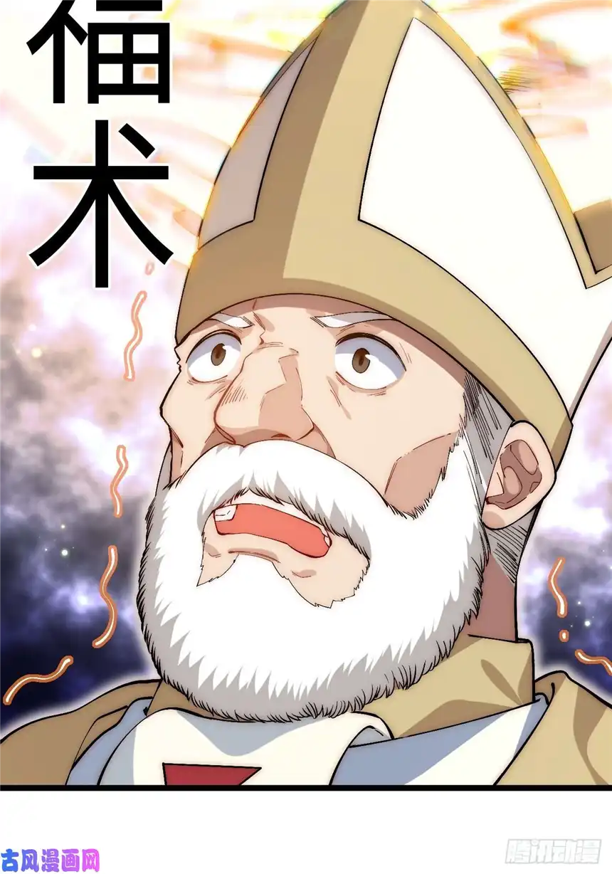 迈向克里玛莎42.大祝福术