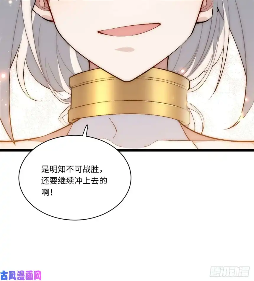 迈向克里玛莎42.大祝福术
