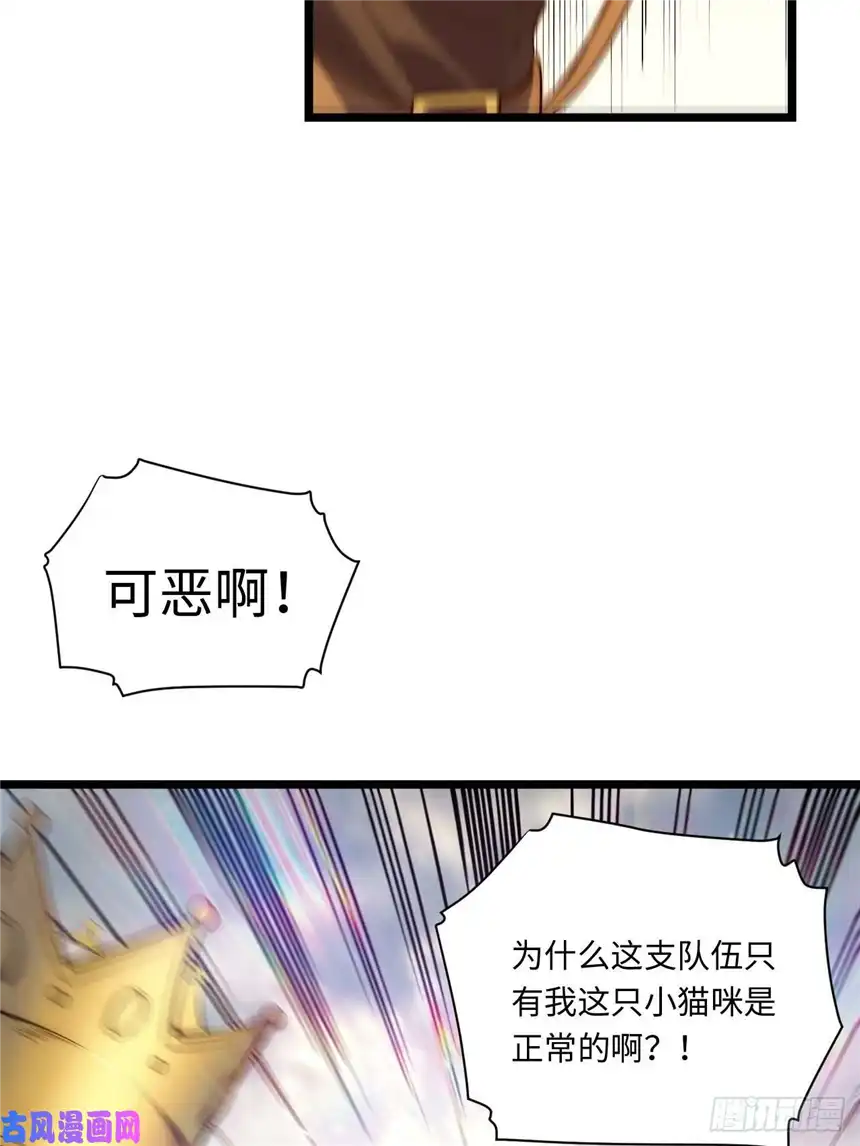 迈向克里玛莎43.天使的认可