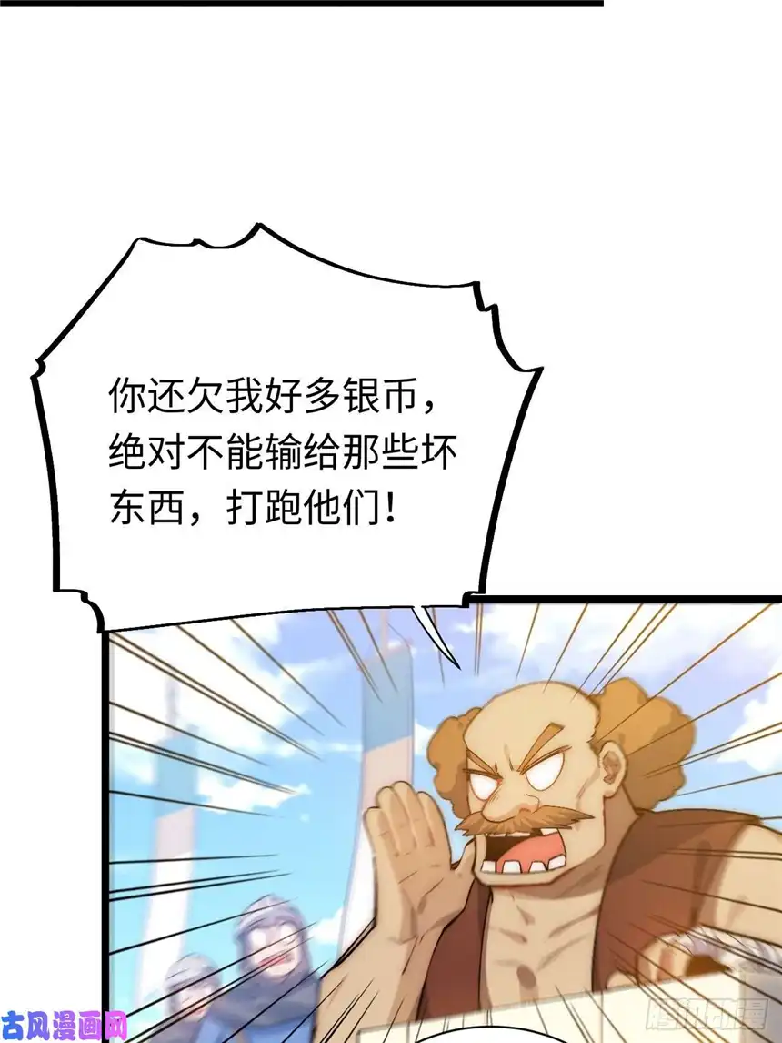 迈向克里玛莎43.天使的认可