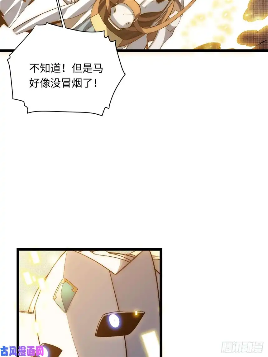 迈向克里玛莎43.天使的认可