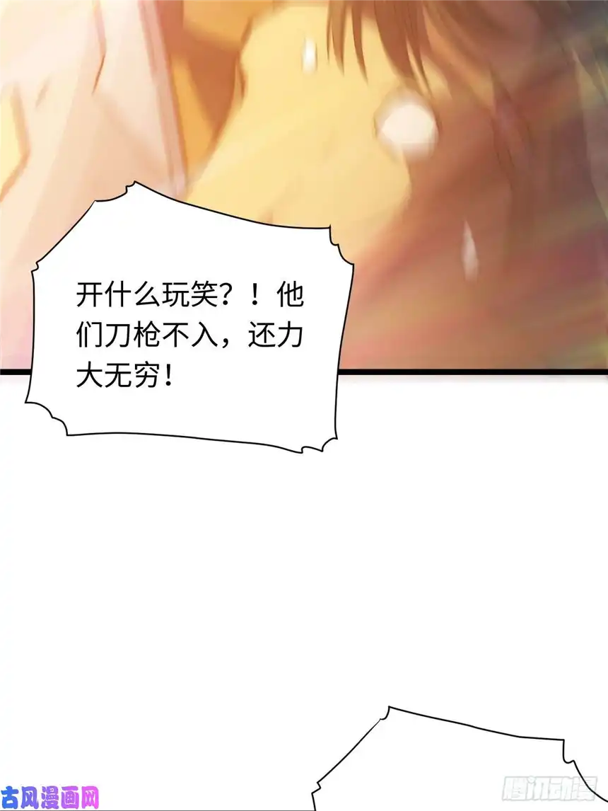 迈向克里玛莎43.天使的认可