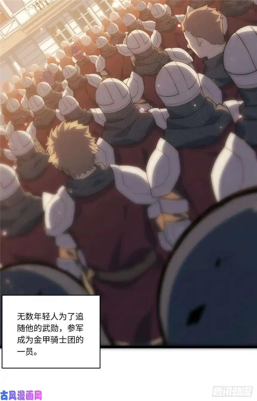迈向克里玛莎44.胜利