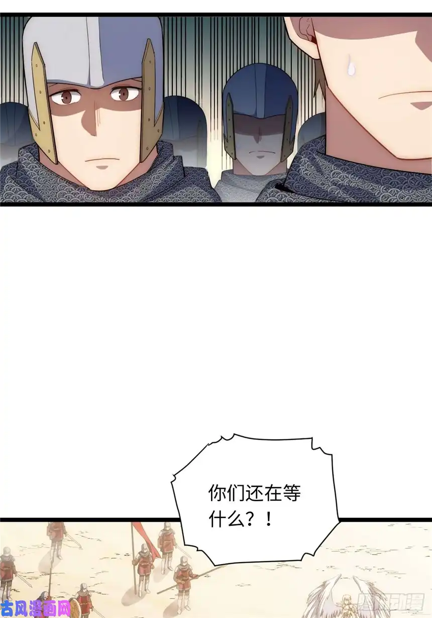 迈向克里玛莎44.胜利