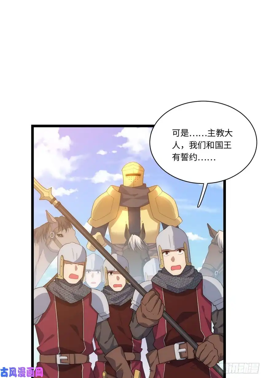 迈向克里玛莎44.胜利