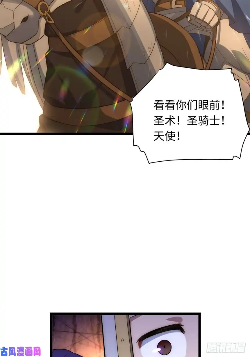 迈向克里玛莎44.胜利