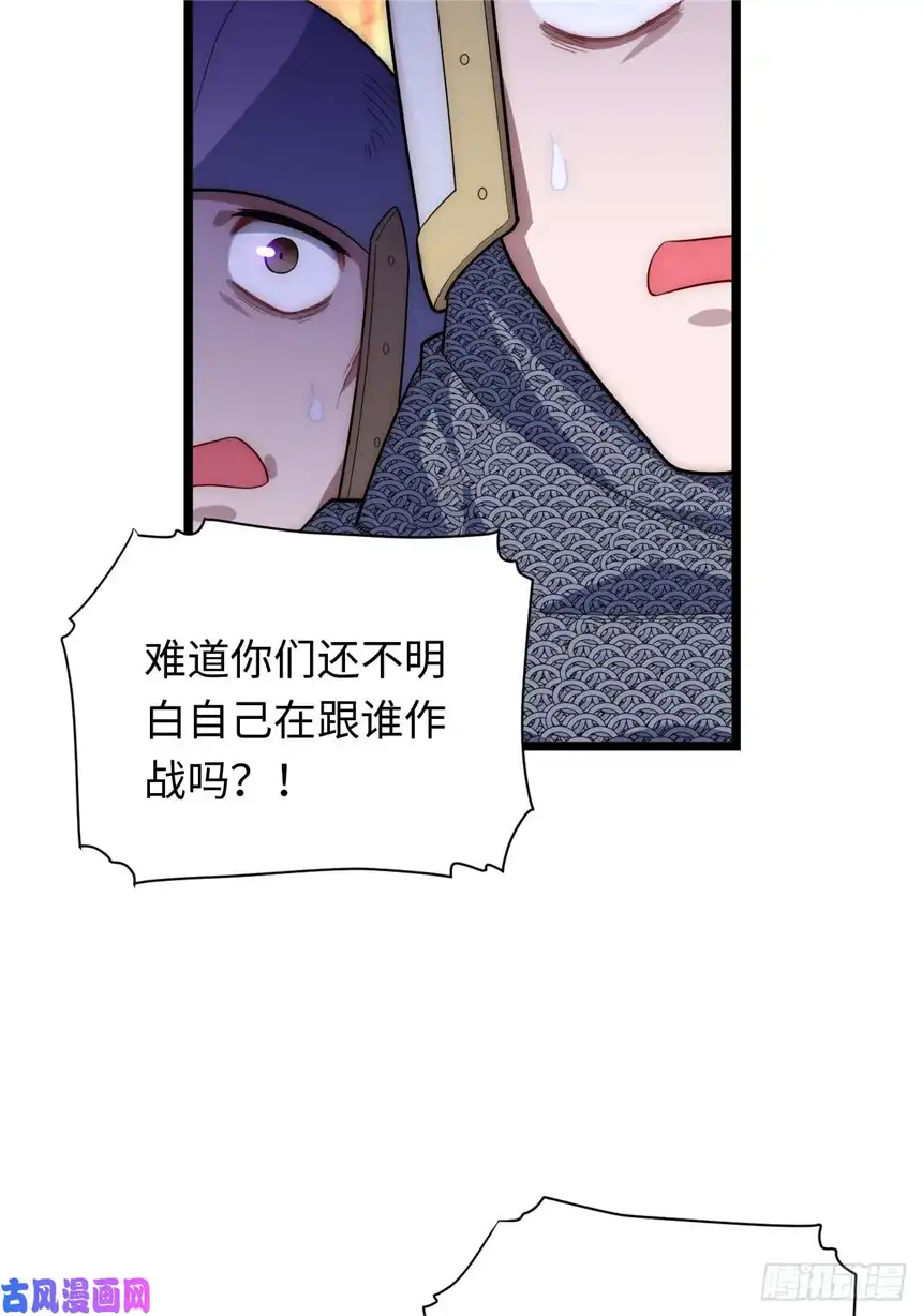 迈向克里玛莎44.胜利