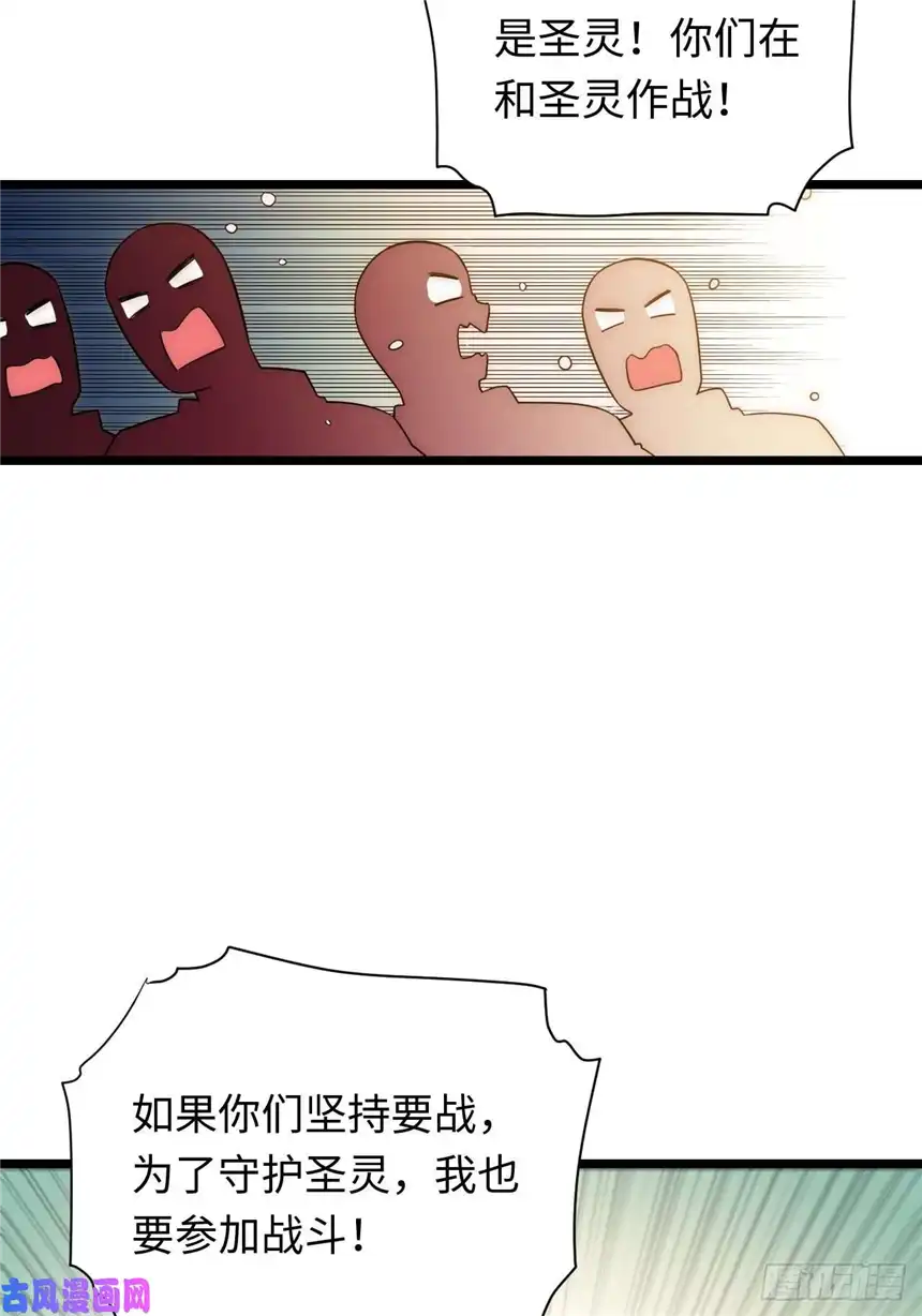 迈向克里玛莎44.胜利