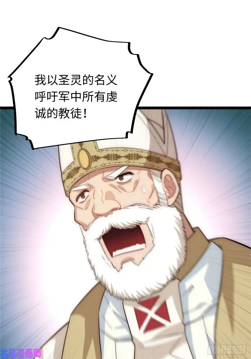 迈向克里玛莎44.胜利