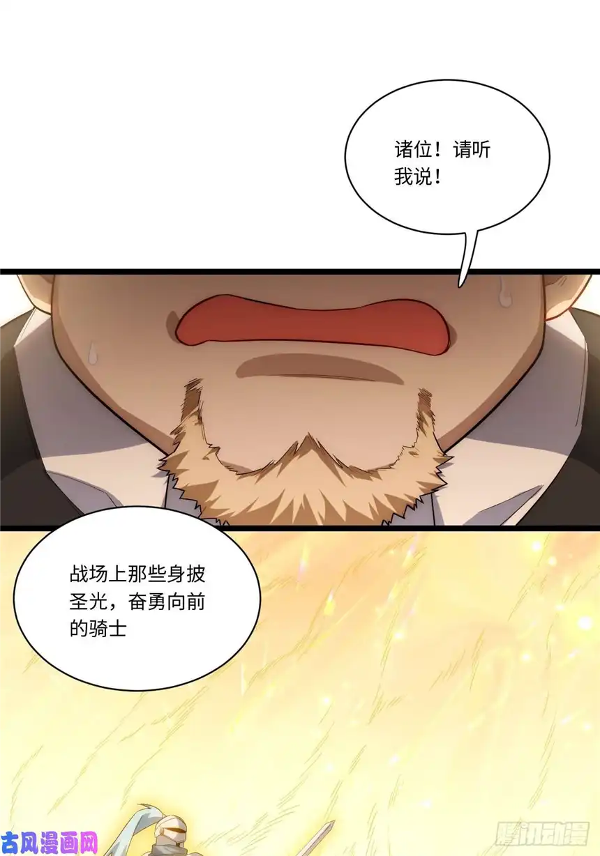 迈向克里玛莎44.胜利