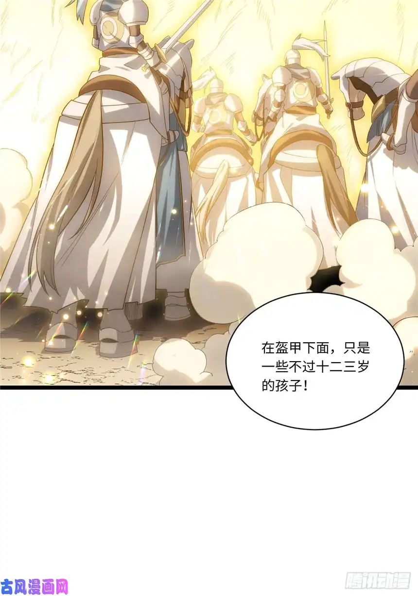 迈向克里玛莎44.胜利