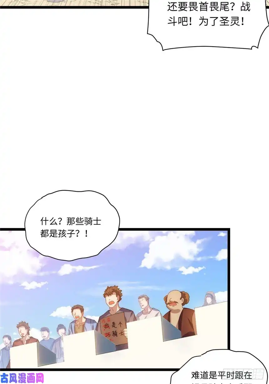 迈向克里玛莎44.胜利