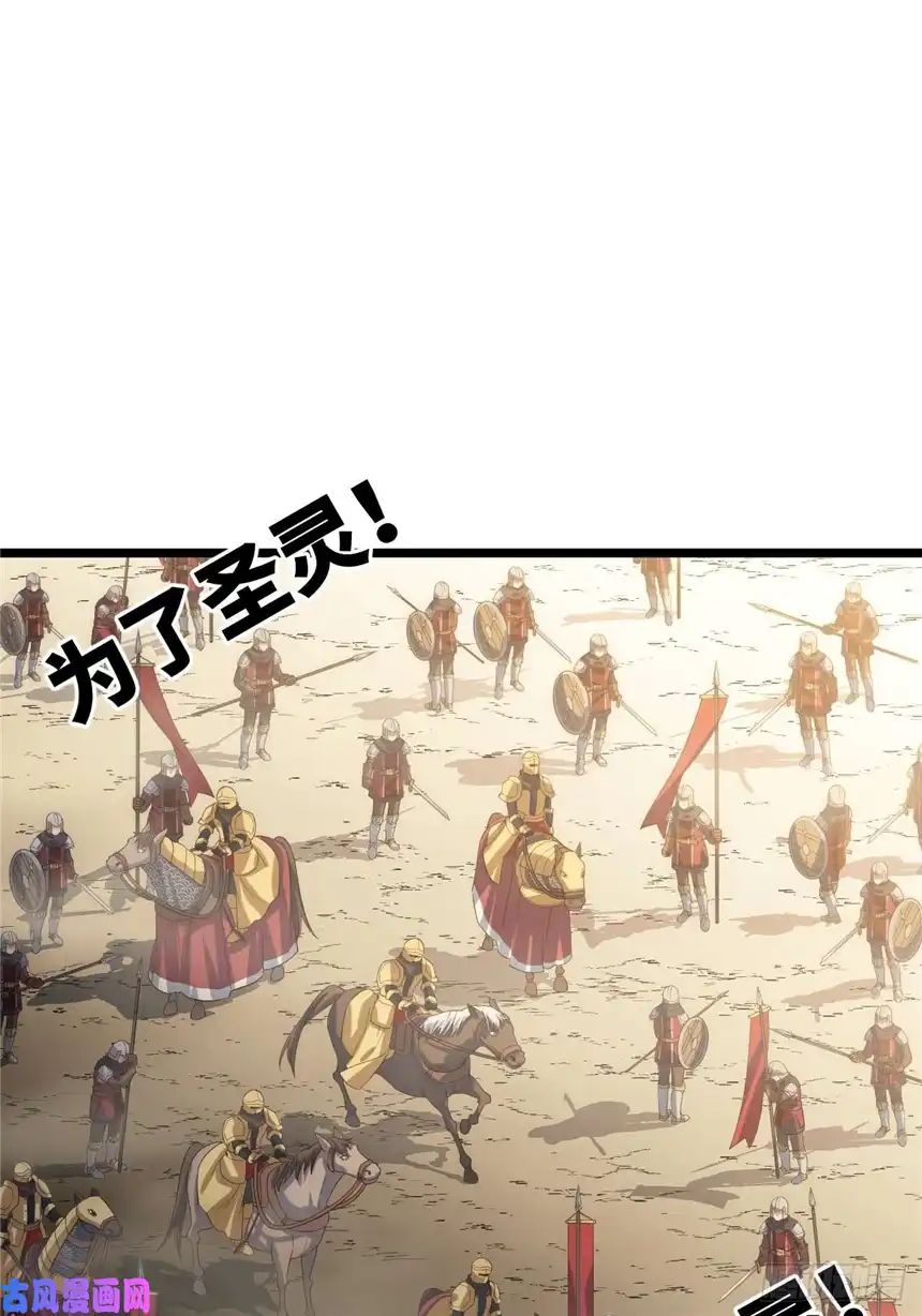 迈向克里玛莎44.胜利