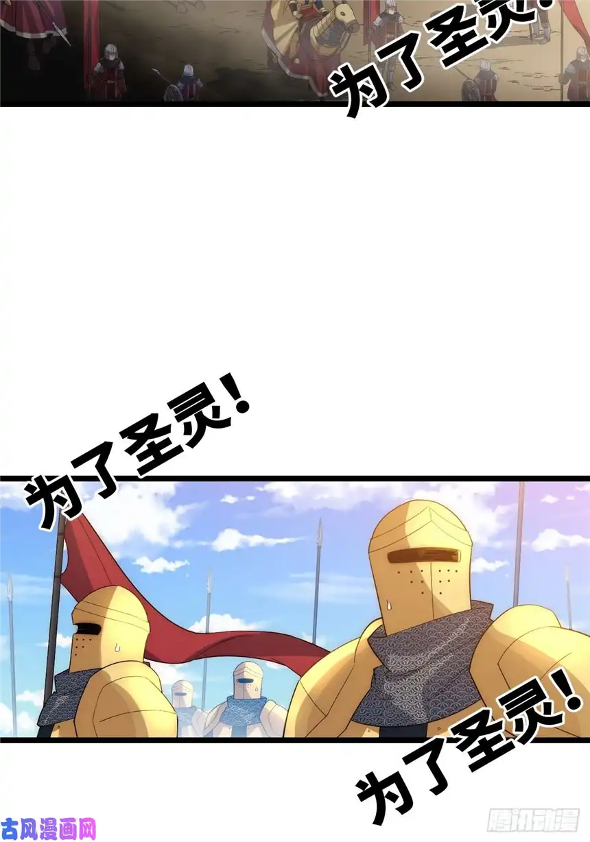 迈向克里玛莎44.胜利