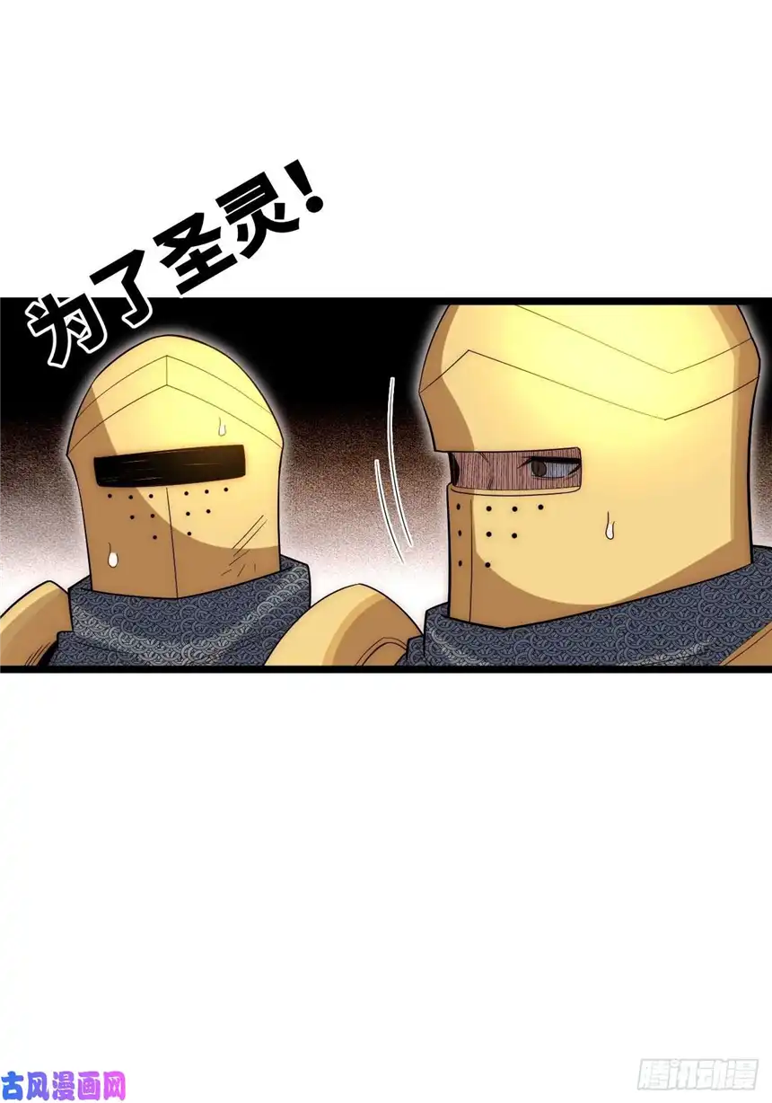 迈向克里玛莎44.胜利