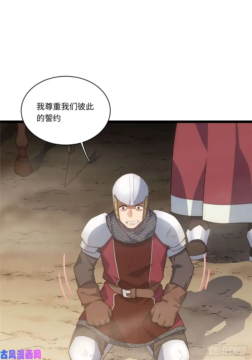 迈向克里玛莎44.胜利