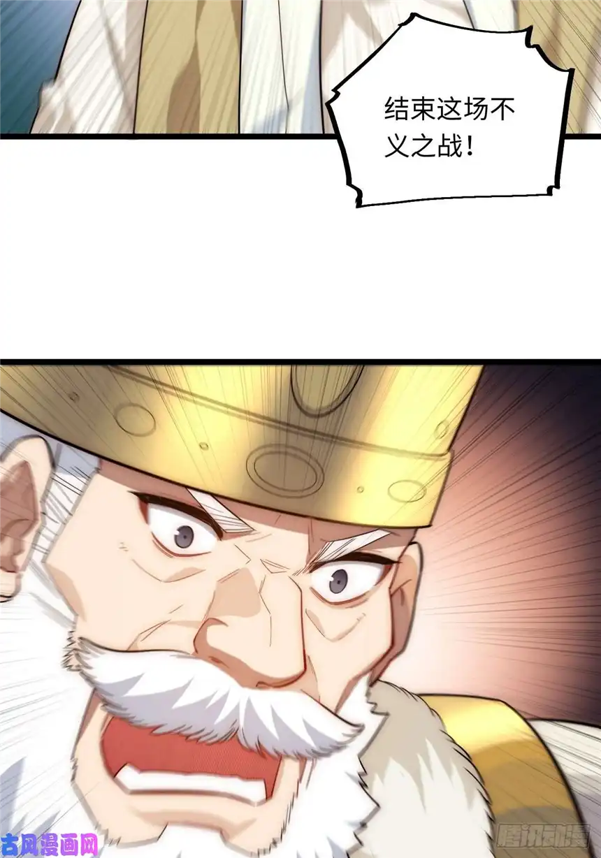 迈向克里玛莎44.胜利