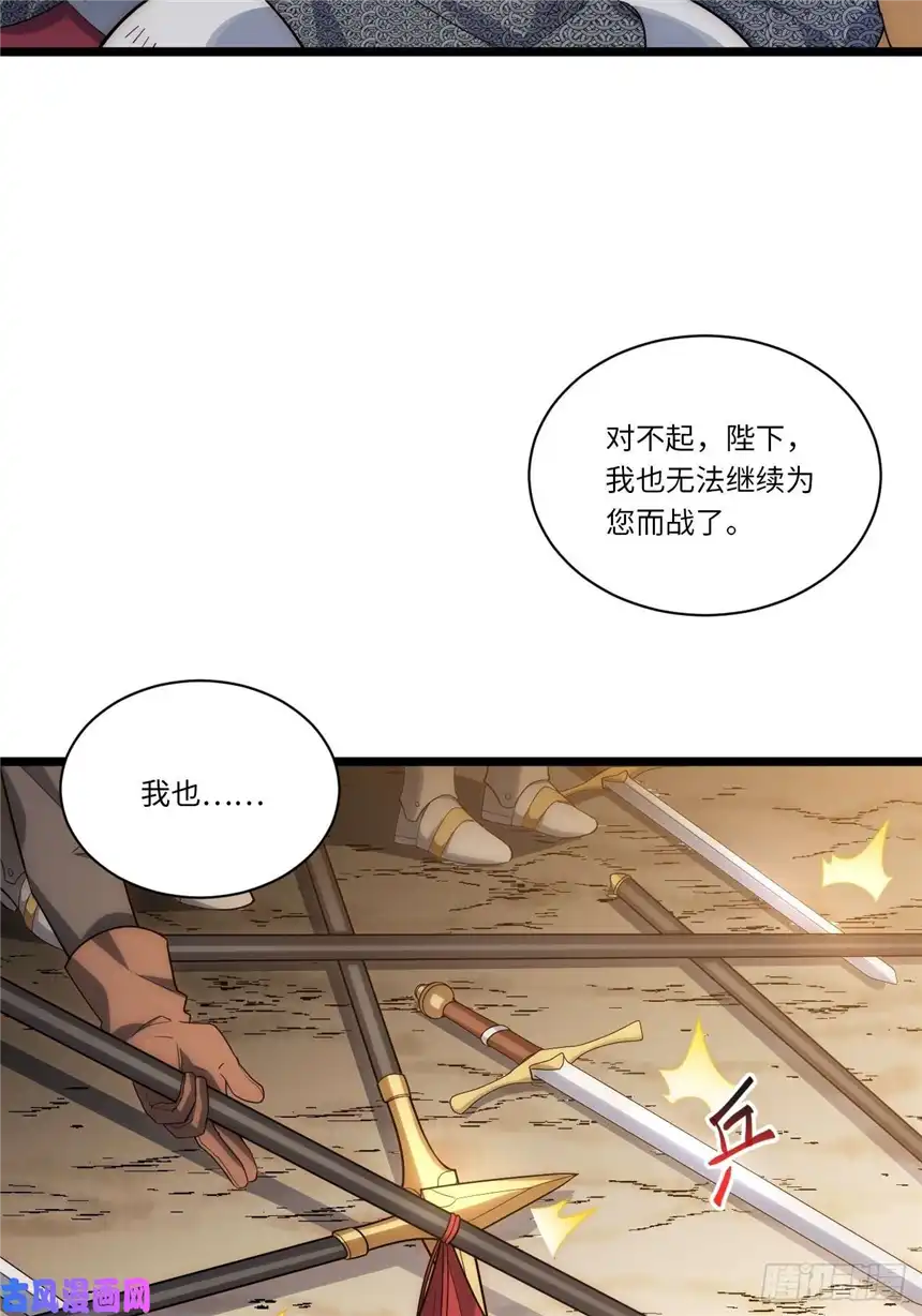 迈向克里玛莎44.胜利