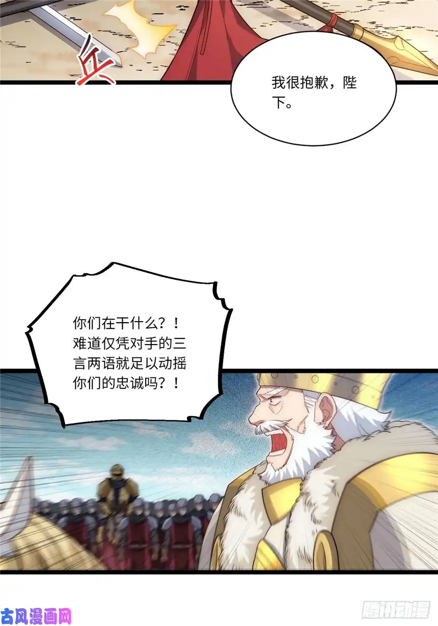 迈向克里玛莎44.胜利