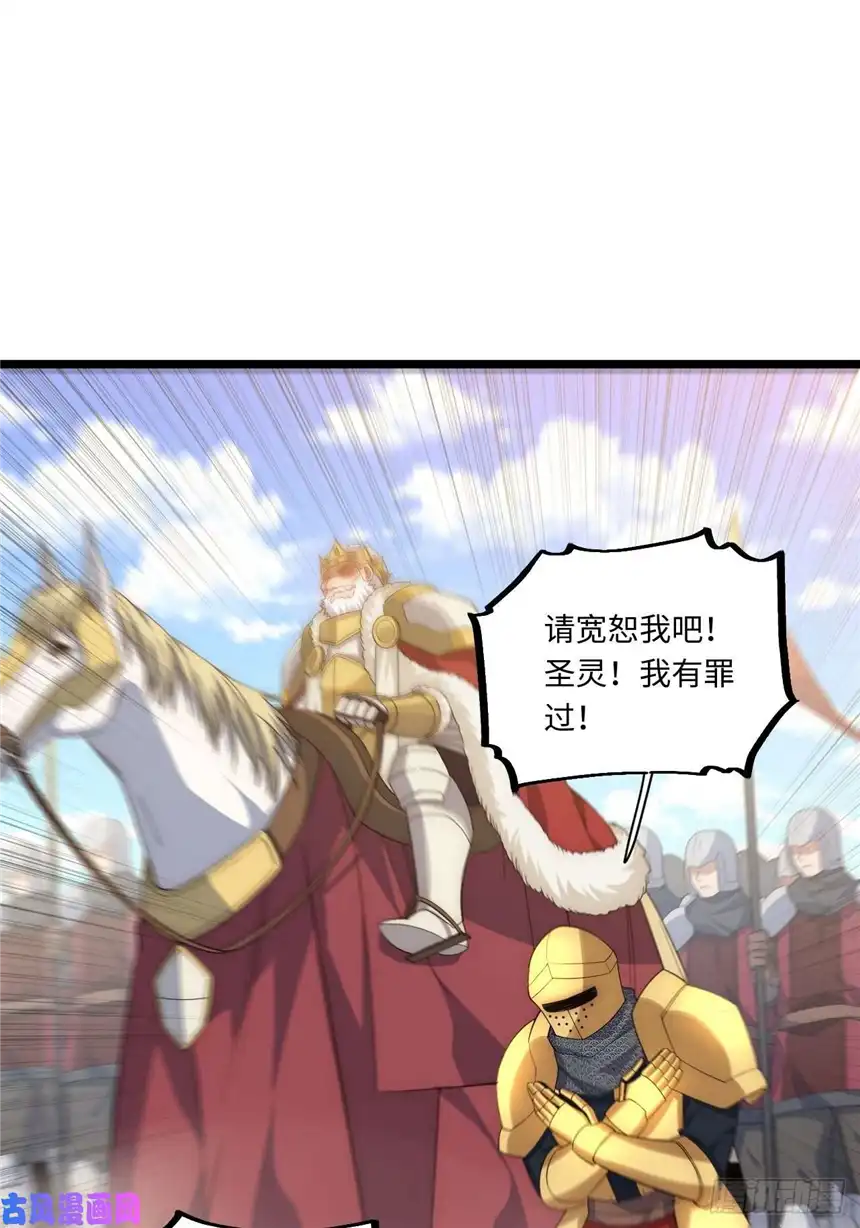 迈向克里玛莎44.胜利