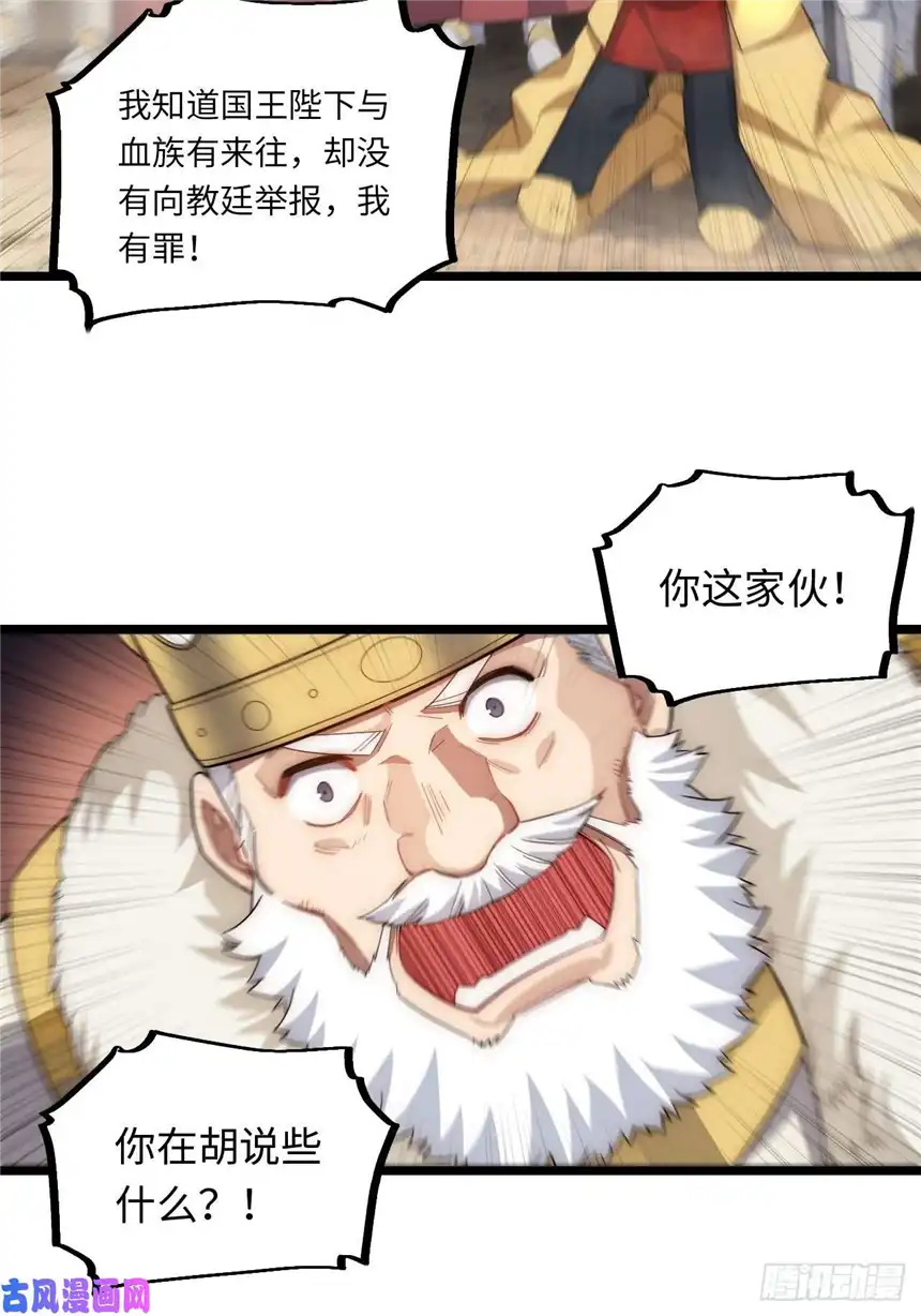 迈向克里玛莎44.胜利