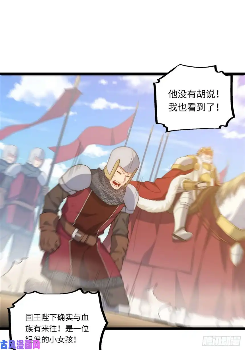 迈向克里玛莎44.胜利