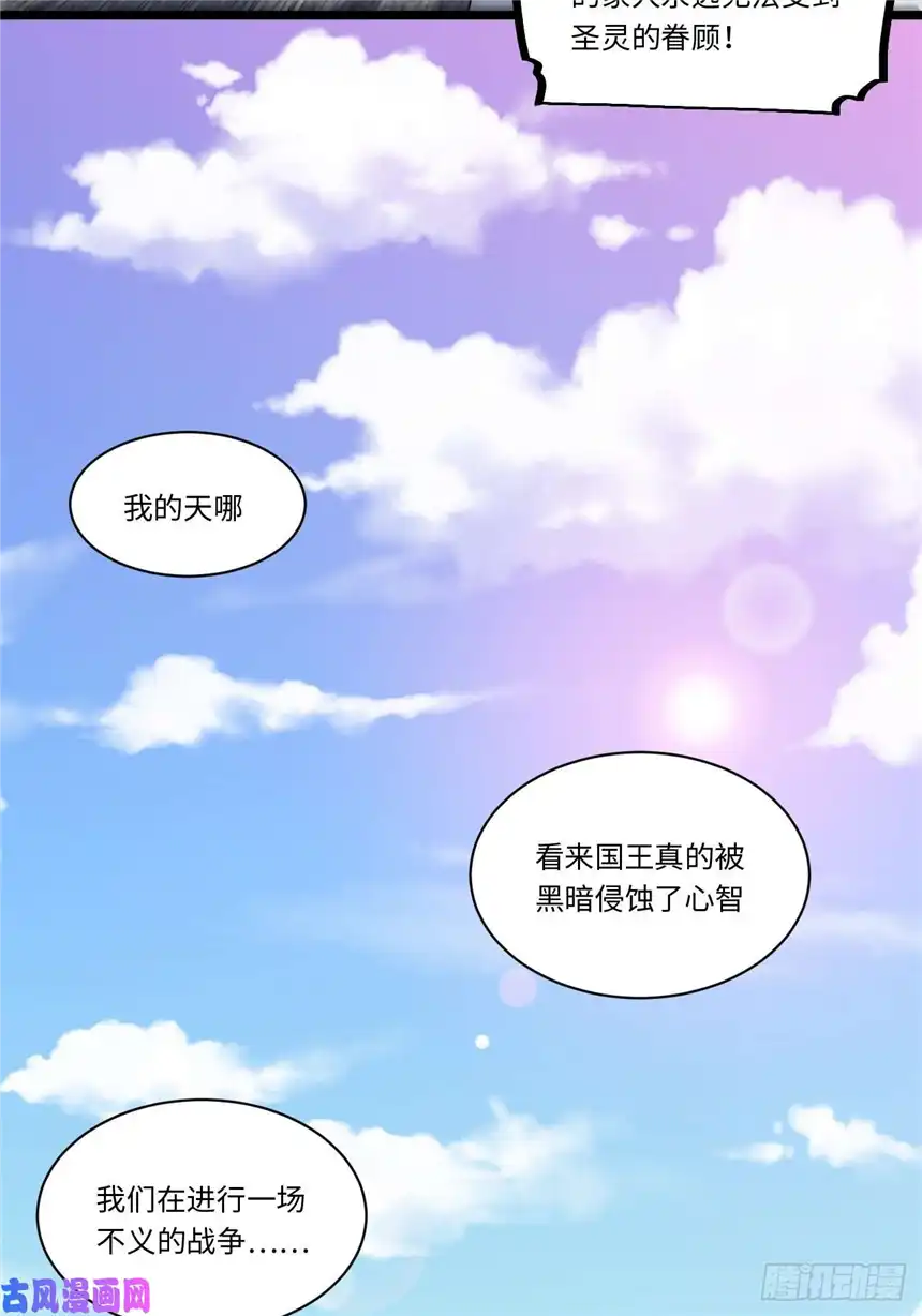 迈向克里玛莎44.胜利