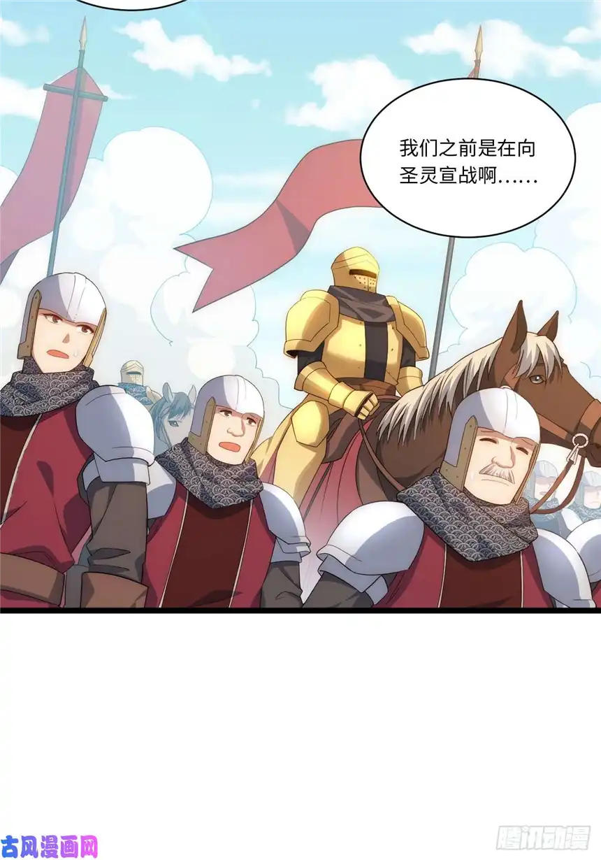 迈向克里玛莎44.胜利