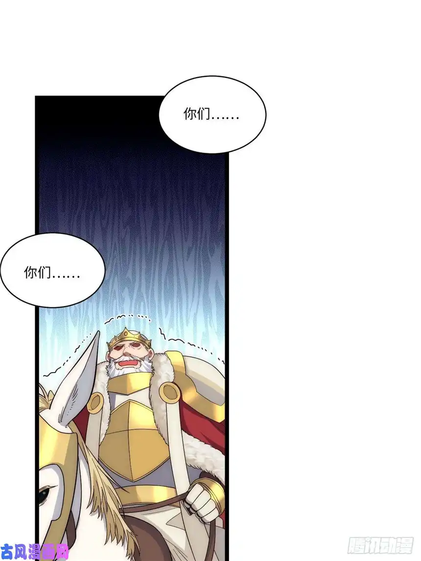 迈向克里玛莎44.胜利