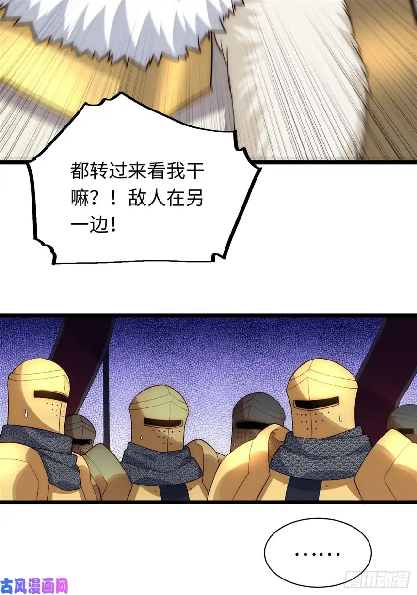 迈向克里玛莎44.胜利