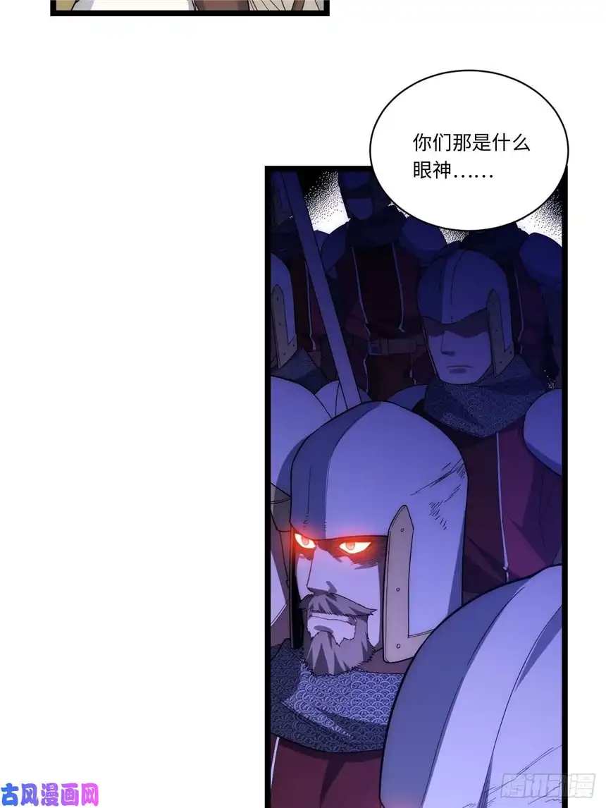 迈向克里玛莎44.胜利